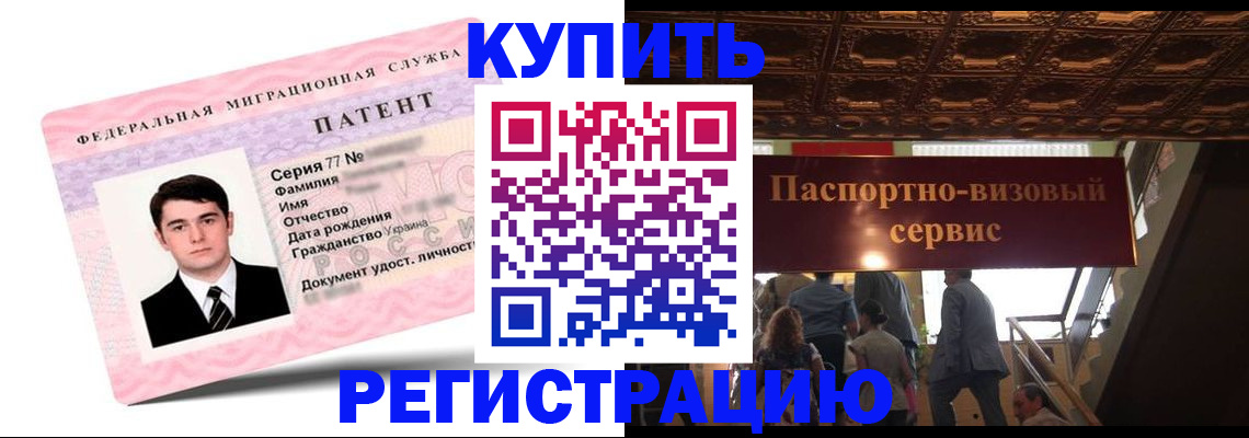 регистрация для школы в Новом Уренгое