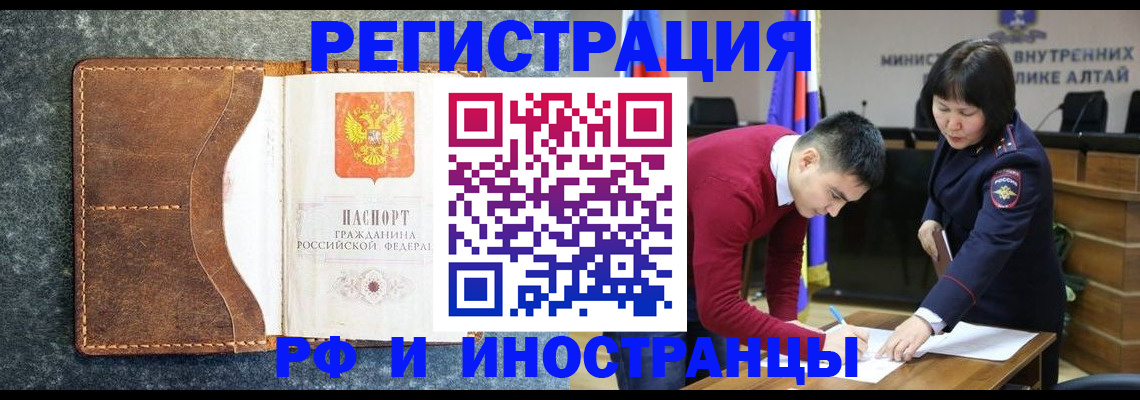 пропишу в квартире в Новом Уренгое